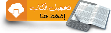 تحميل مجلة العلوم الامريكية - المجلد 24 - العددان 1 و2 - يناير وفبراير 2008